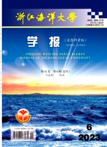 浙江海洋大学学报·自然科学版